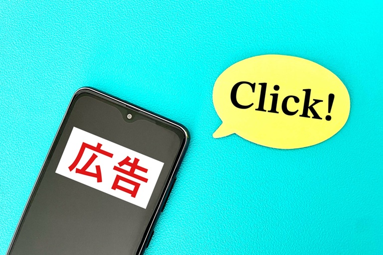 楽天市場の掲載型広告の種類とは？ユーザーが目にする掲載枠を解説