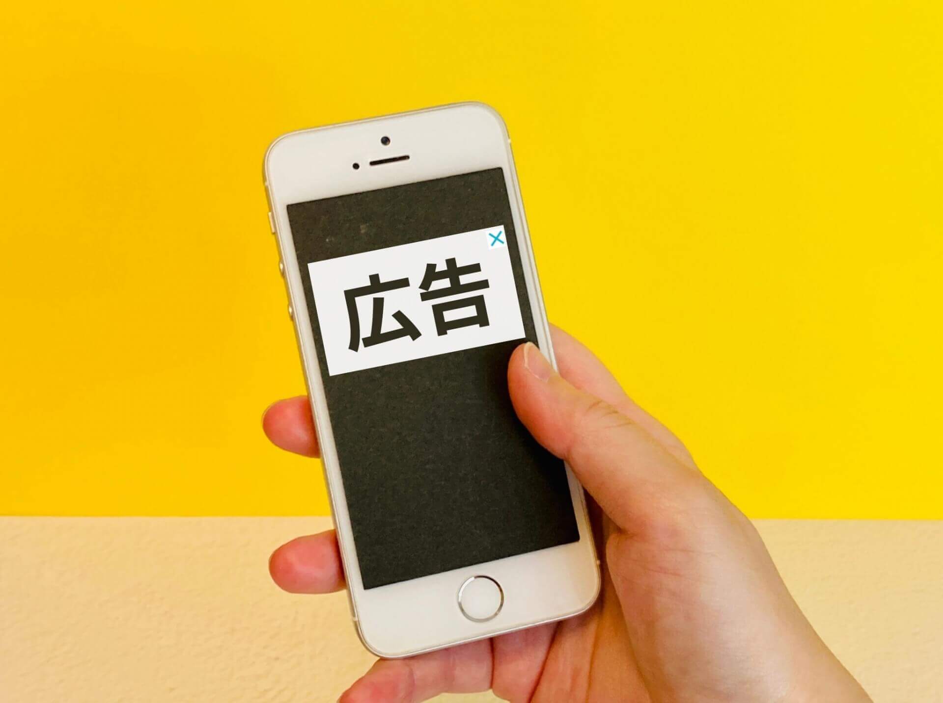 検索連動型広告の一つ「RPP広告」の主な表示場所