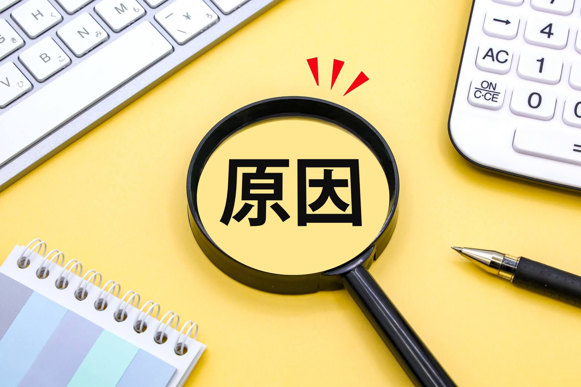 なぜ売れない？楽天市場への出店が失敗する主な原因