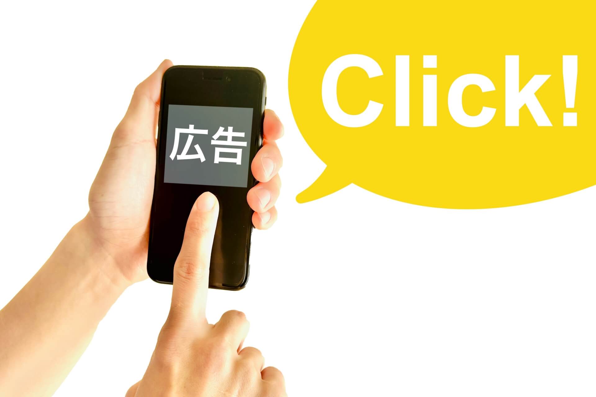 楽天RPP広告で成果を出しやすい商材の共通点とは